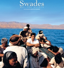 swades-hindi-song-lyrics