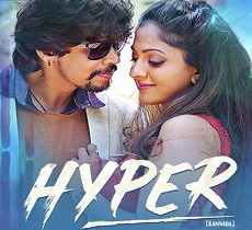 Hyper Kannada Song Lyrics