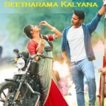 seetharama-kalyana-kannada-song-lyrics