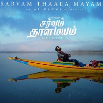 SarvamThaala-Mayam-song-lyrics