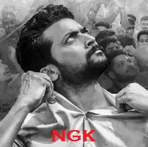NGK Thandalkaaran Lyrics Video Released | Suriya