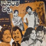 Vasantha Lakshmi [1978] Kannada Movie Songs List