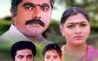 Nattamai [1994] Tamil Movie Songs List