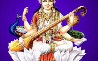 goddess saraswati devotional songs lyrics