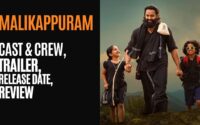 Malikappuram Movie Cast & Crew, Trailer, Release Date, Review