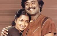 Nallavanukku Nallavan [1984] Tamil Songs Lyrics