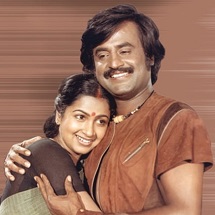 Nallavanukku Nallavan [1984] Tamil Songs Lyrics