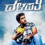 Dalapathi-kannada-song-lyrics