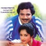 elu-suttina-kote-song-lyrics