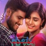 Gultoo kannada Song Lyrics