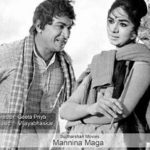 mannina-maga-rajkumar-song-lyrics