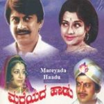 mareyada-haad-song-lyrics