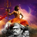 Huchcha2-kannada-songs-lyrics