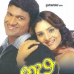 abhi-kannada-songs-lyrics