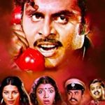 thirugubaana-songs-lyrics