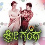 srigandha-kannada-songs-lyrics