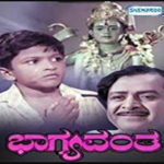 Bhagyavantha Song Lyrics