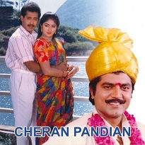 cheran-pandiyan-song-lyrics