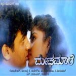 megha-male-songs-lyrics