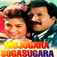 Mojugara-Sogasugara-songs-lyrics