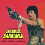 Sharavegada-Saradara-movie-song-lyrics