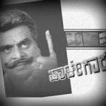 palegara-kannada-song-lyrics