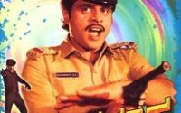 Chakravyuha-1983-kannada-movie-songs-lyrics