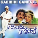 Gadibidi-Ganda-Kannada-song-lyrics