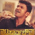 Open The Bottle Song Lyrics Natasaarvabhowma