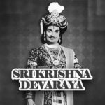 Sri-Krishnadevaraya-Kannada-songs