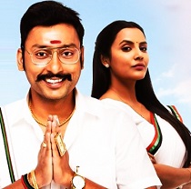 LKG Tamil Movie Songs List RJ Balaji