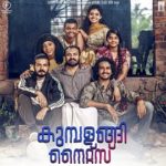 Kumbalangi-Nights-songs