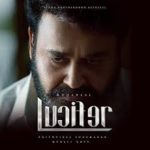 Varika Varika Lyrics Video Released Lucifer Mohanlal