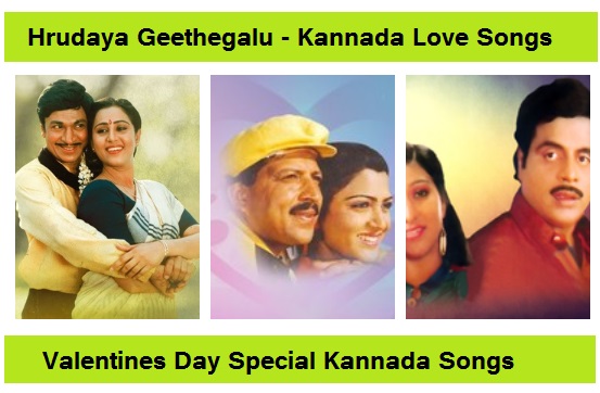 Valentines Day Special Kannada Songs 1