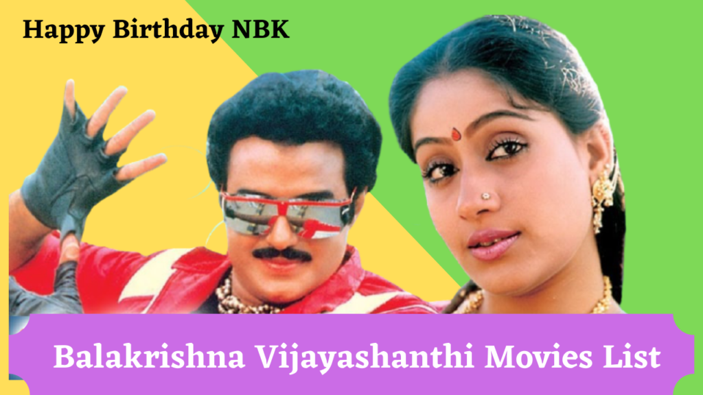 Balakrishna Vijayashanthi Movies List