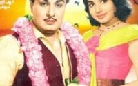 chandrodayam-1966-tamil-movie-songs-list
