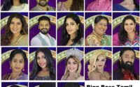 Bigg Boss Tamil Season 5 Contestants List