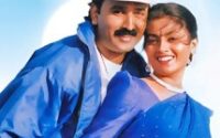 Sambhrama [1999] Kannada Movie Songs Lyrics
