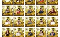 Bigg Boss Tamil Season 6 Contestants List - Kamal Haasan