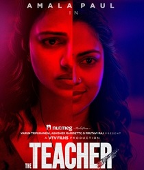 The Teacher Malayalam Movie Cast & Crew, Trailer, Release Date, Review