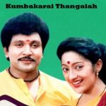 Kumbakarai-Thangaiah-Songs-Lyrics
