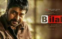 Bilal Malayalam Movie Cast & Crew | Release Date | Trailer