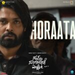 Horaata Lyrics - Sapta Sagaradaache Ello