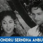 Ondru Serndha Anbu Lyrics