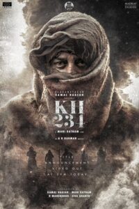 KH234 Title Announcement Video Out | Kamal Haasan | Mani Rathnam