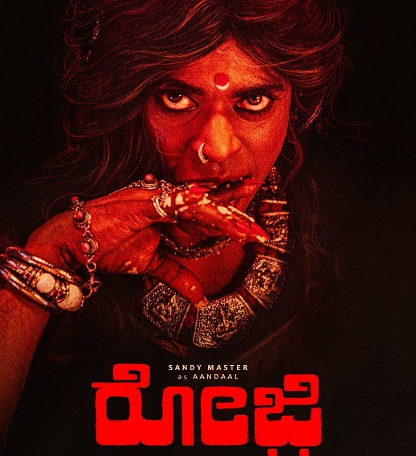 Sandy Master Menacing Look In His Debut Kannada Film - Rosy