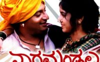 Nagamandala Kannada Songs Lyrics