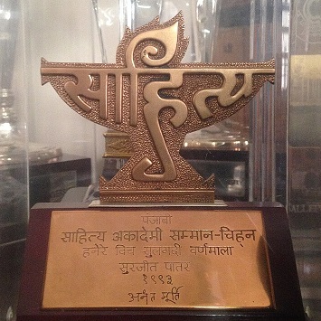 Sahitya Akademi Award Winners List