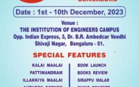 Tamil Book Festival 2023 begins in Bengaluru Today