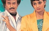 Rajadhi Raja [1989] Tamil Songs Lyrics